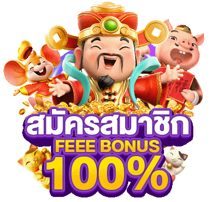 สยาม99
